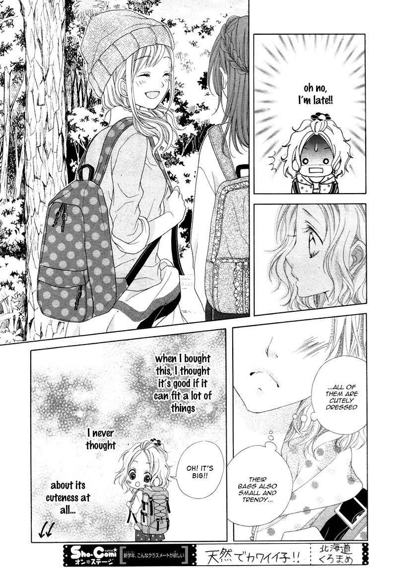 Seifuku de Vanilla Kiss Chapter 4 page 19 - Chapter 4