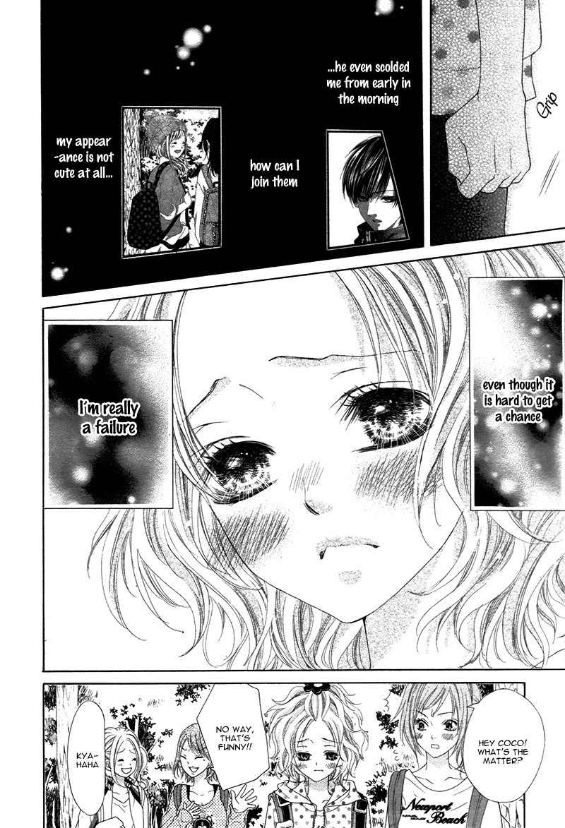Seifuku de Vanilla Kiss Chapter 4 page 20 - Chapter 4