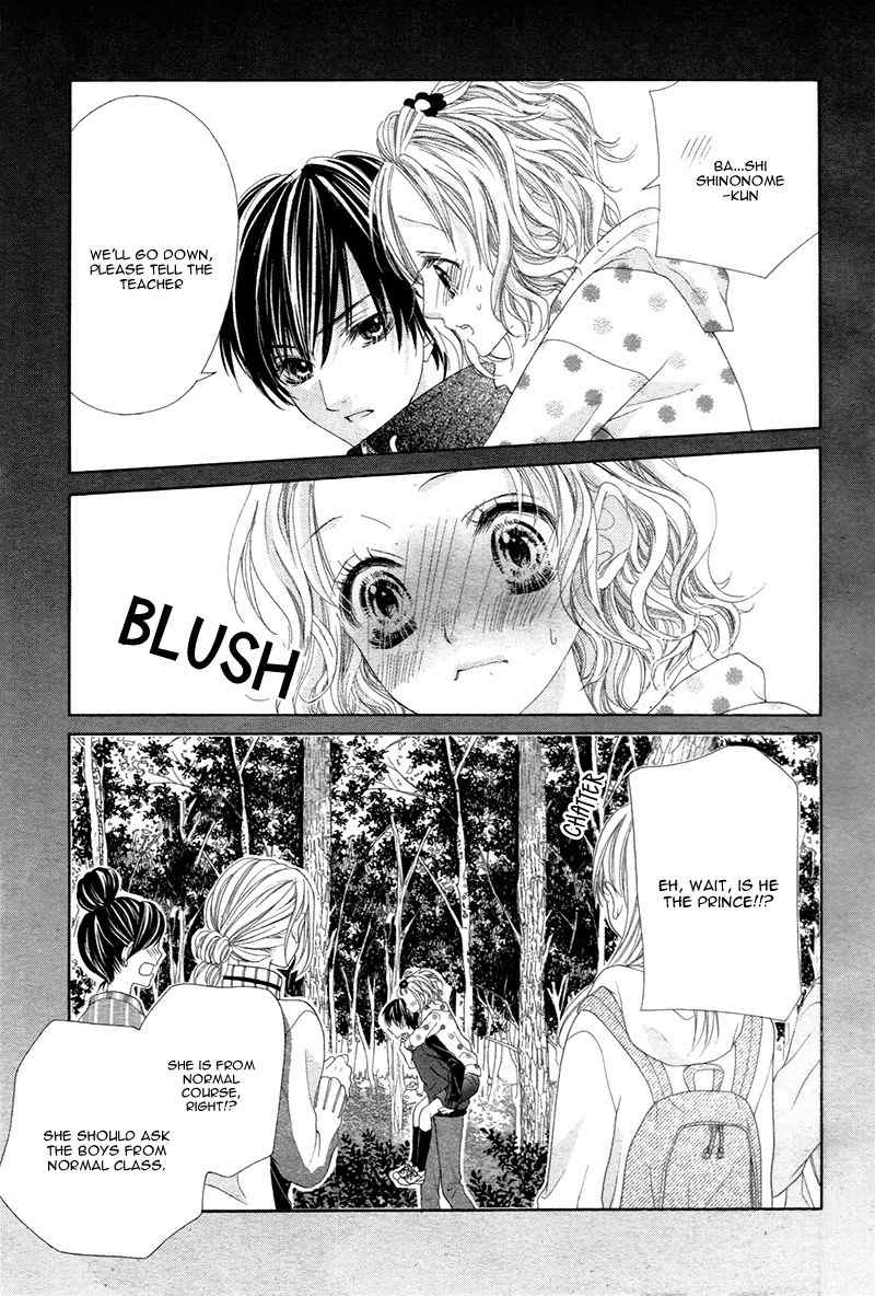 Seifuku de Vanilla Kiss Chapter 4 page 27 - Chapter 4