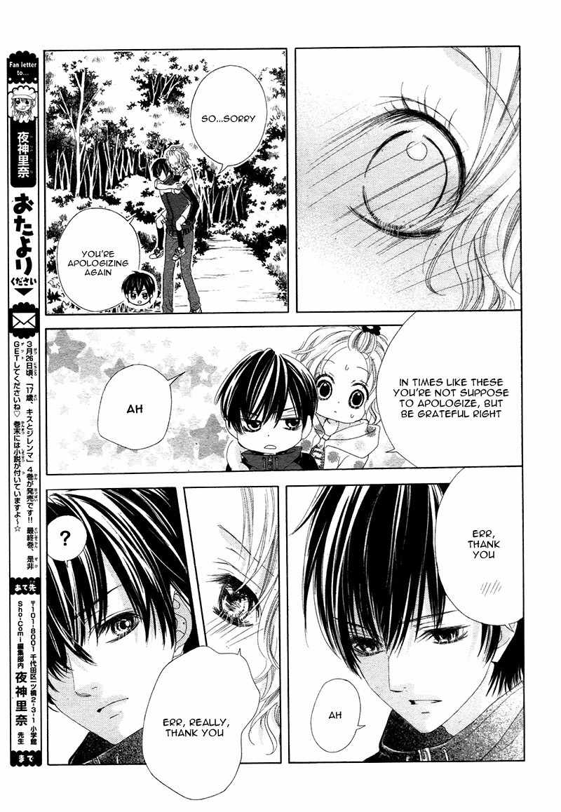 Seifuku de Vanilla Kiss Chapter 4 page 29 - Chapter 4