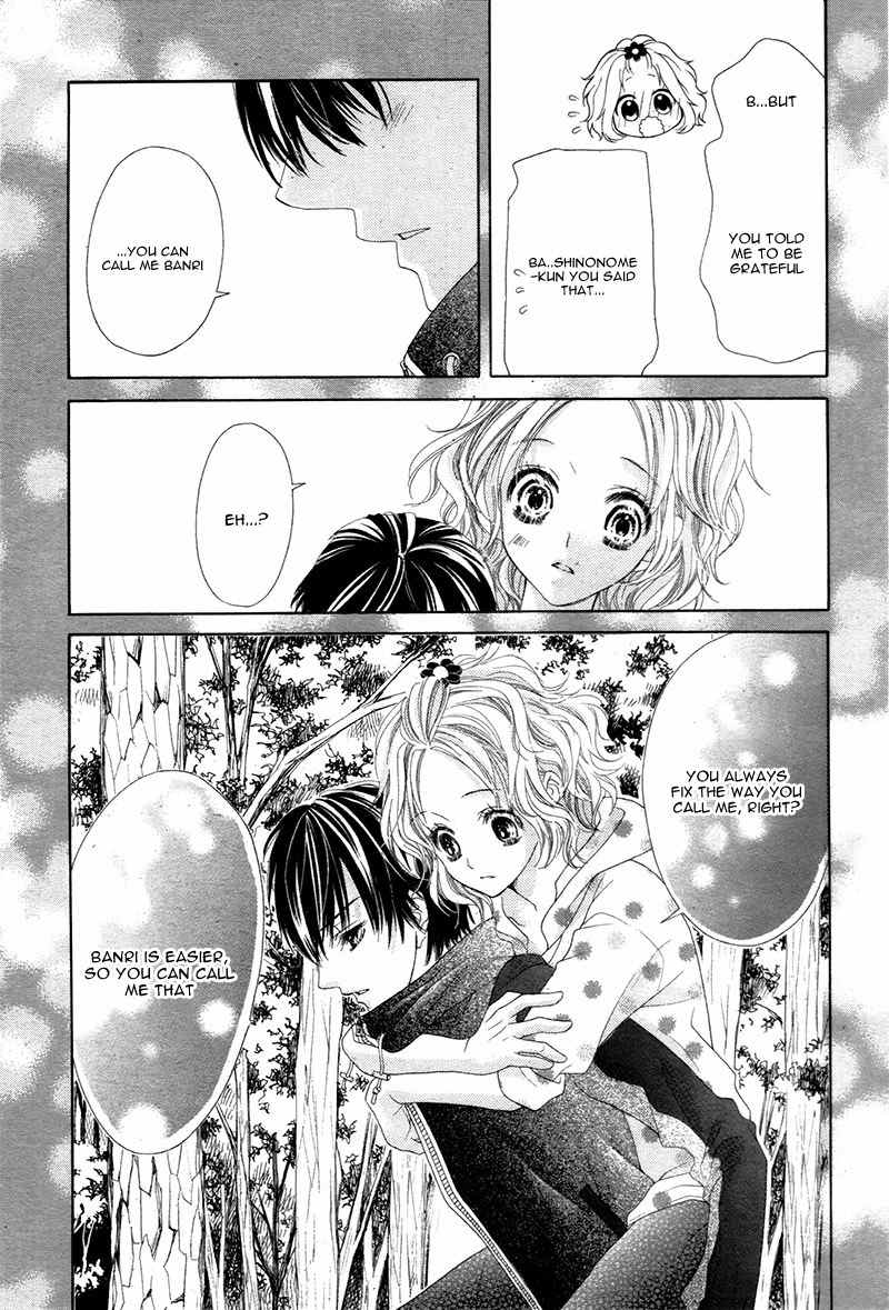 Seifuku de Vanilla Kiss Chapter 4 page 31 - Chapter 4
