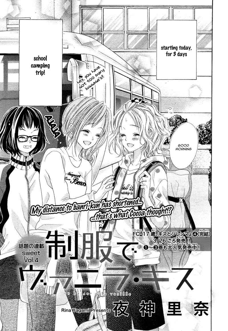 Seifuku de Vanilla Kiss Chapter 4 page 5 - Chapter 4