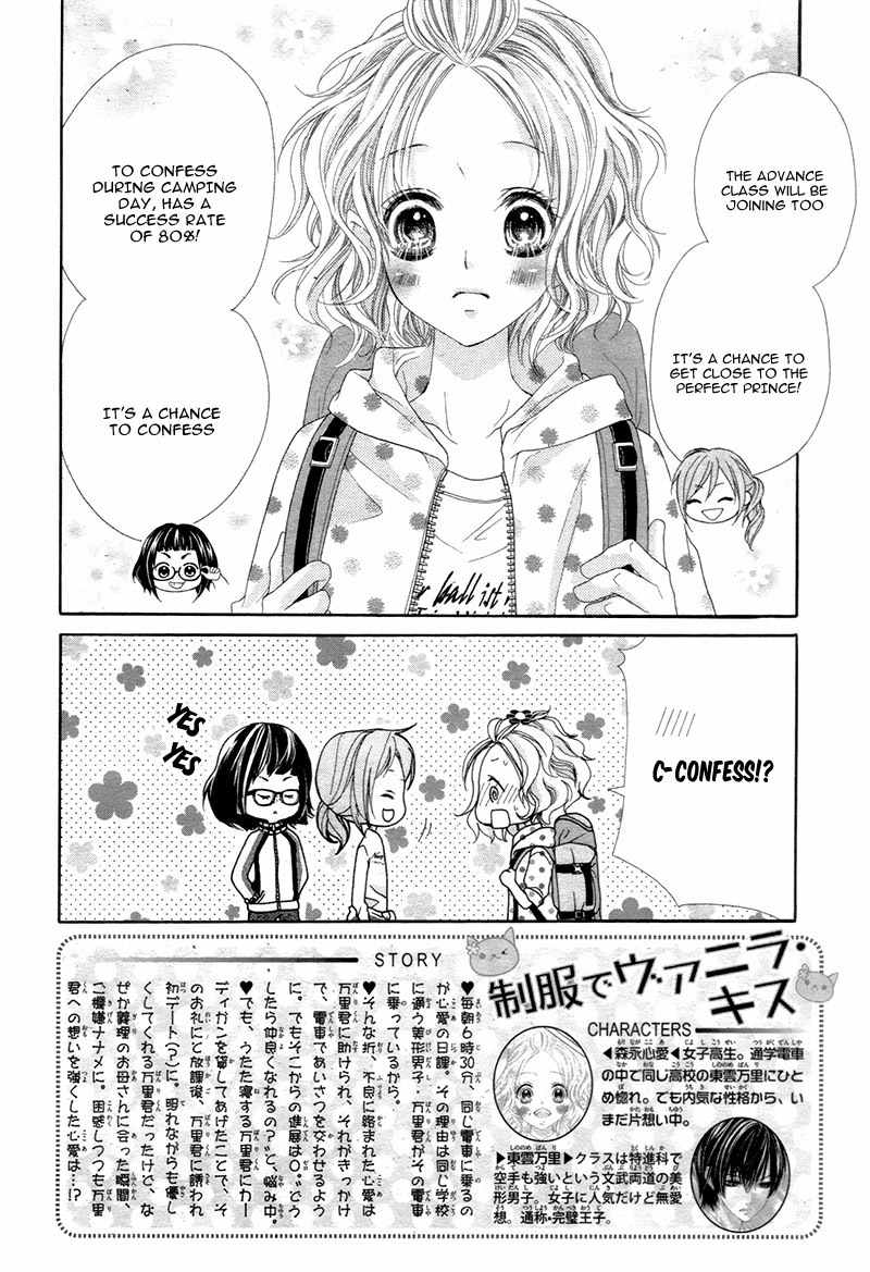 Seifuku de Vanilla Kiss Chapter 4 page 6 - Chapter 4