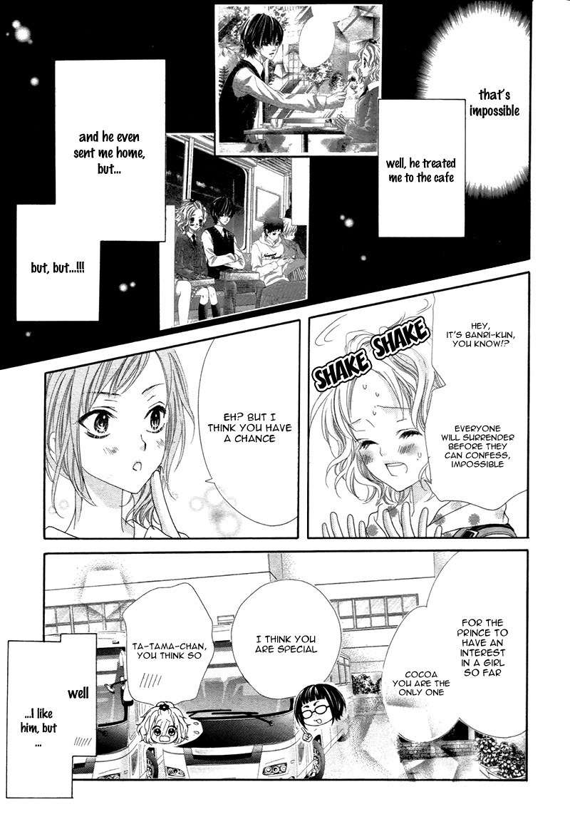 Seifuku de Vanilla Kiss Chapter 4 page 7 - Chapter 4