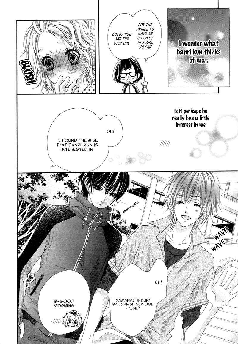 Seifuku de Vanilla Kiss Chapter 4 page 8 - Chapter 4