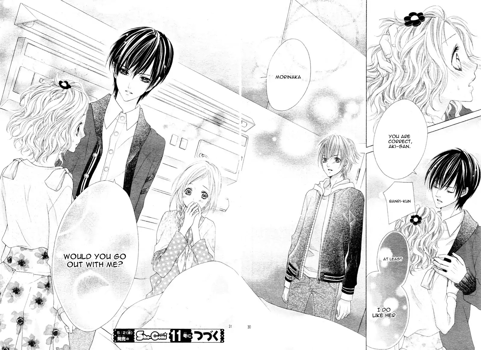 Seifuku de Vanilla Kiss Chapter 6 page 33 - Chapter 6