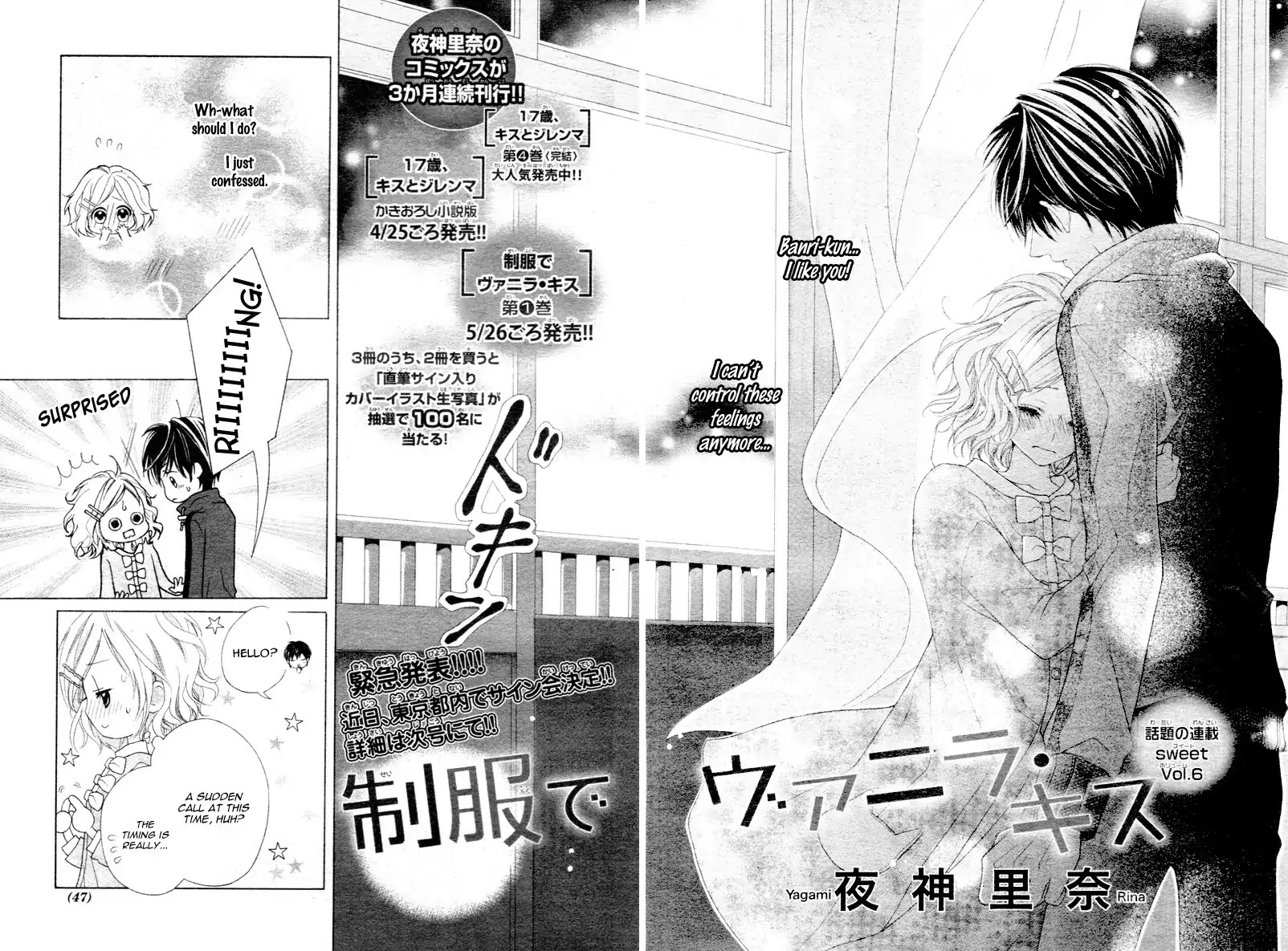 Seifuku de Vanilla Kiss Chapter 6 page 6 - Chapter 6