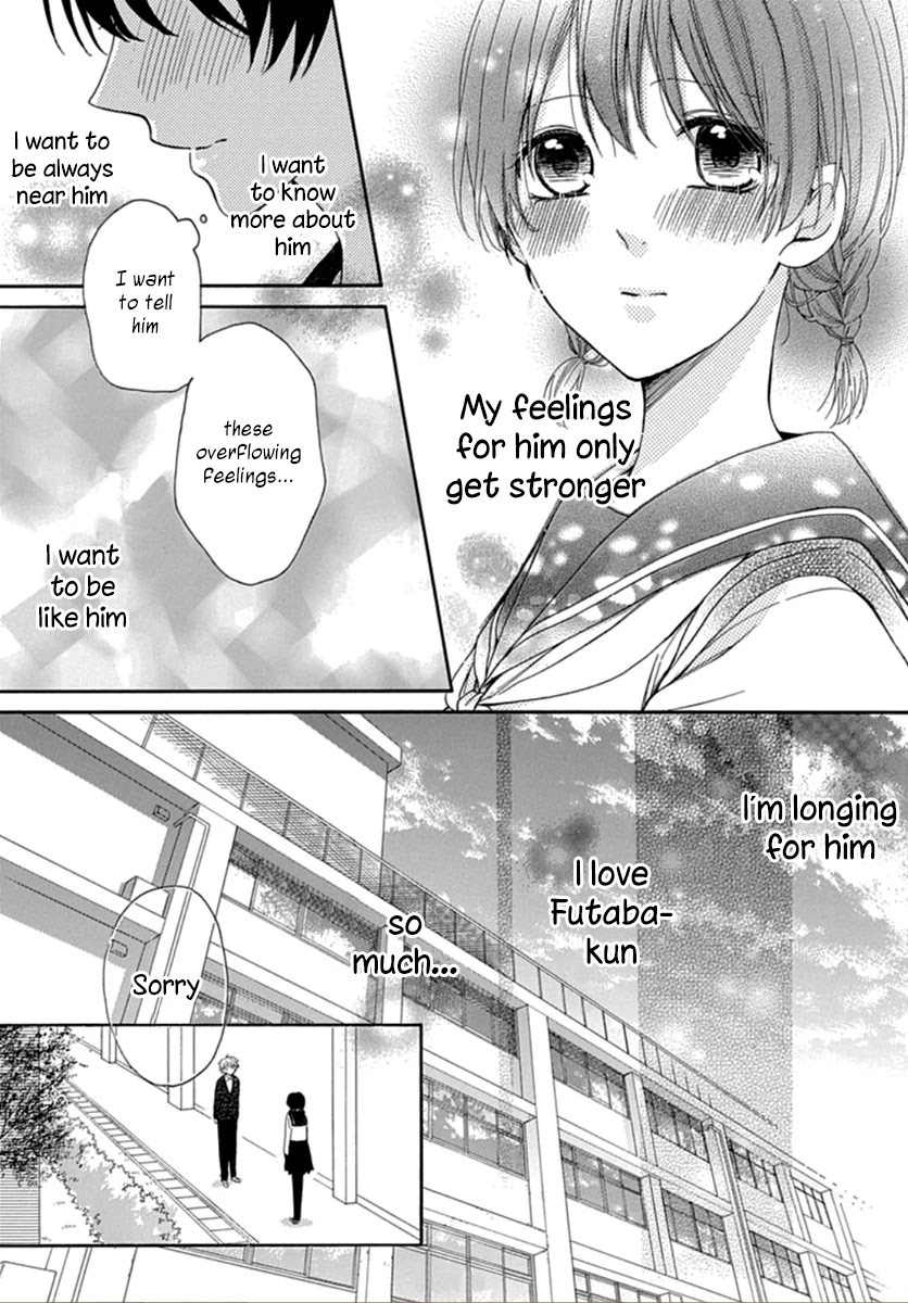 Seifuku no Jo'ou-sama Chapter 1 page 12 - Chapter 1