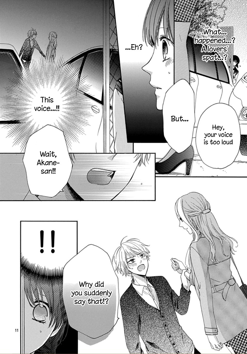 Seifuku no Jo'ou-sama Chapter 1 page 15 - Chapter 1