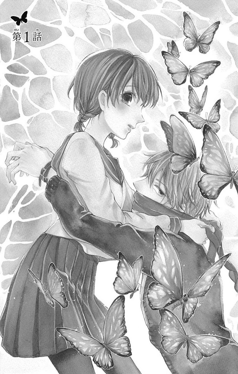 Seifuku no Jo'ou-sama Chapter 1 page 4 - Chapter 1