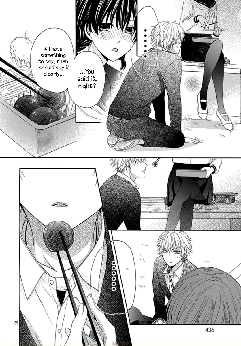 Seifuku no Jo'ou-sama Chapter 1 page 42 - Chapter 1