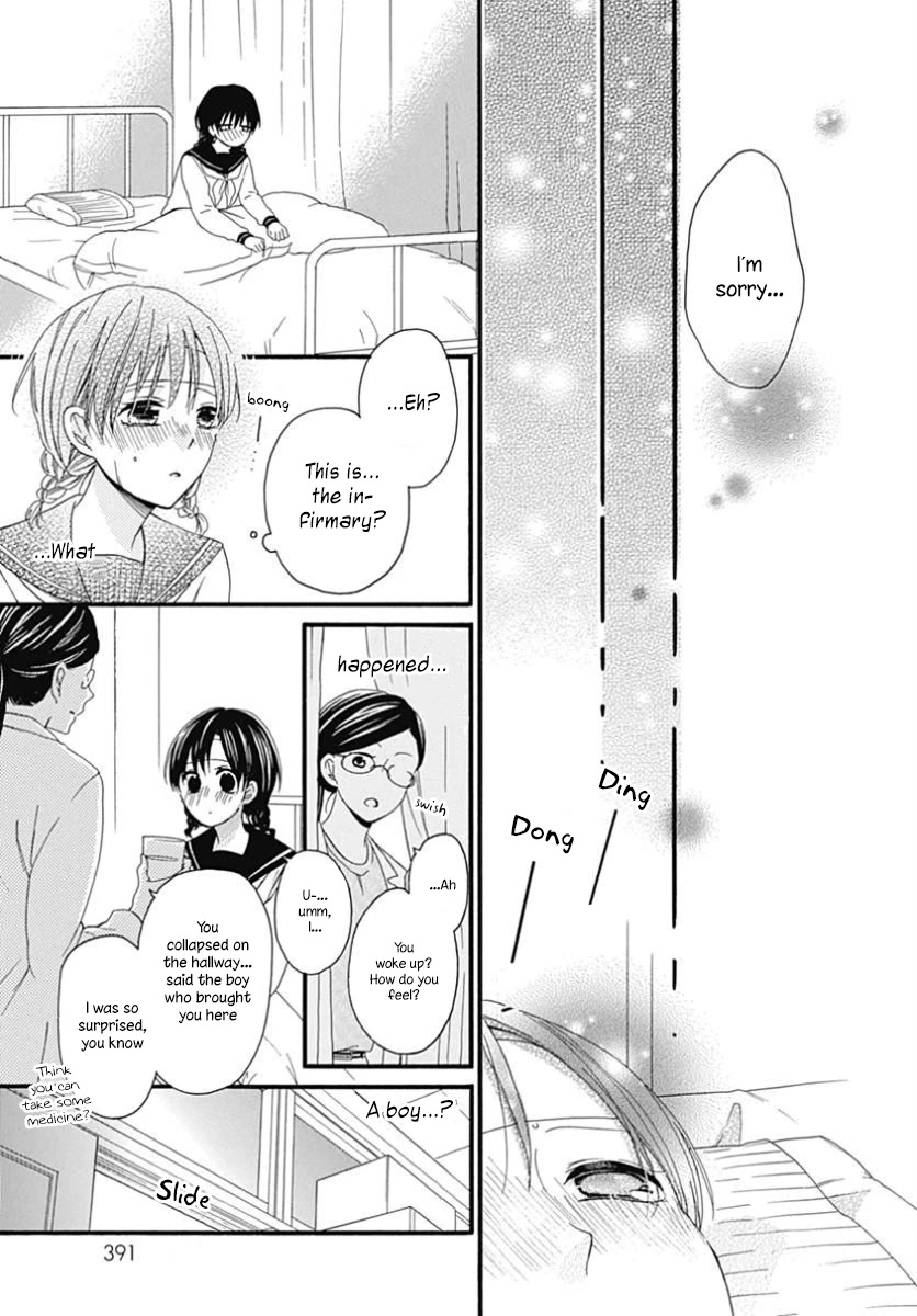 Seifuku no Jo'ou-sama Chapter 10 page 10 - Chapter 10
