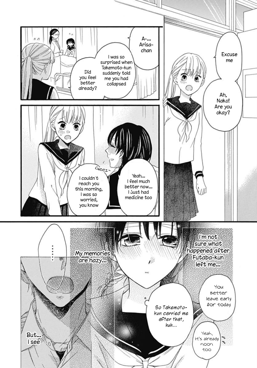 Seifuku no Jo'ou-sama Chapter 10 page 11 - Chapter 10