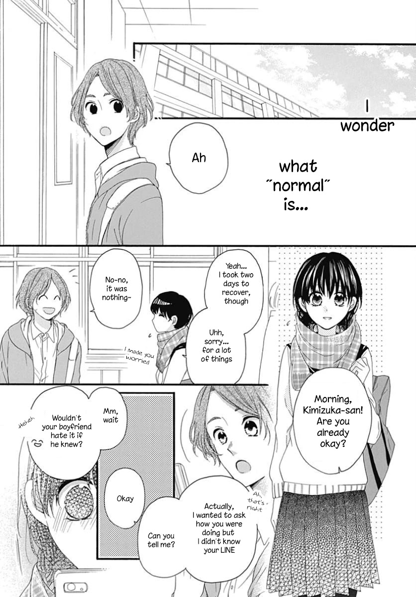 Seifuku no Jo'ou-sama Chapter 10 page 14 - Chapter 10