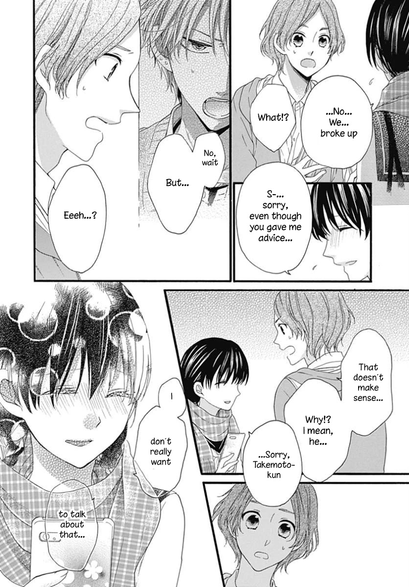 Seifuku no Jo'ou-sama Chapter 10 page 15 - Chapter 10
