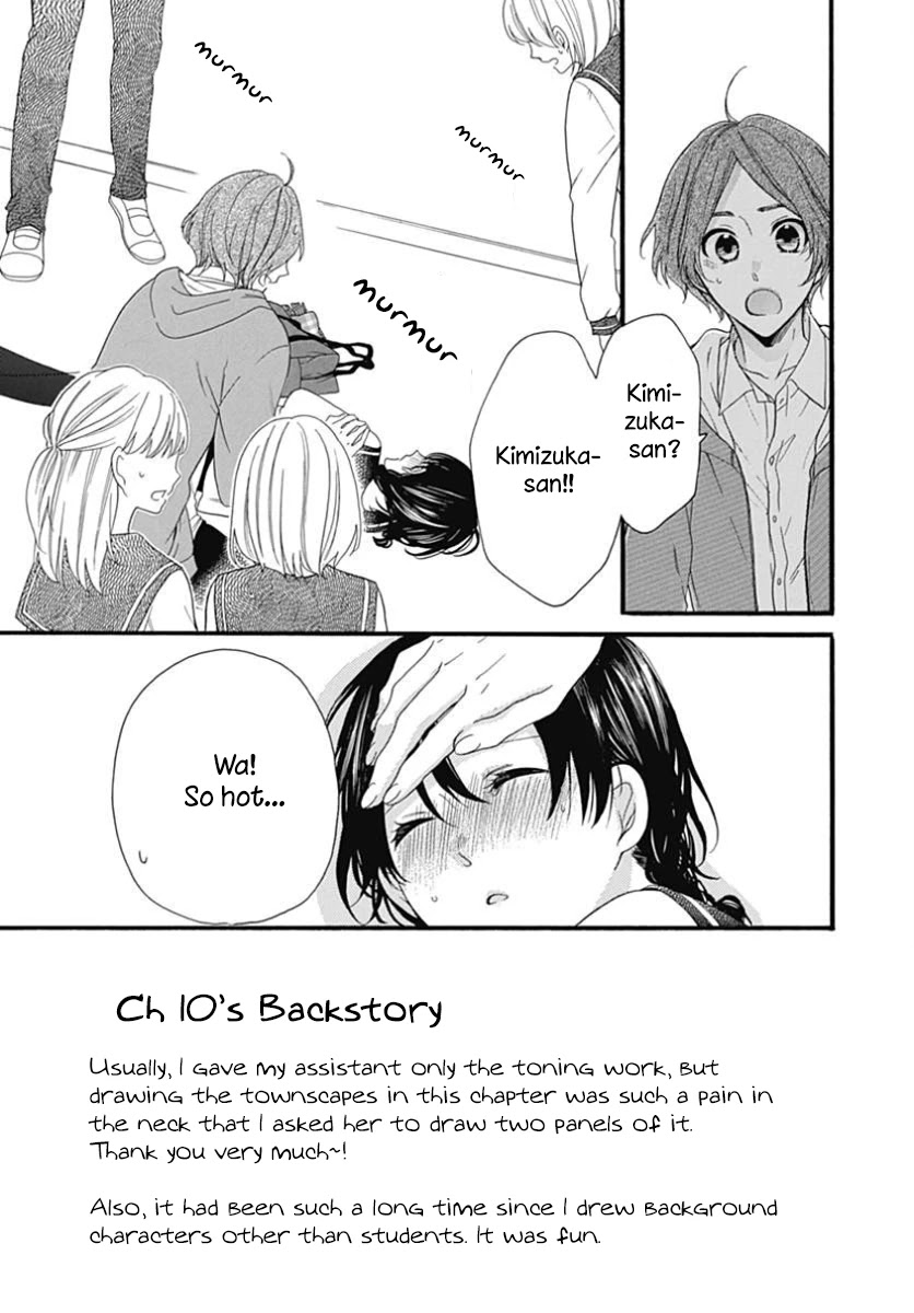 Seifuku no Jo'ou-sama Chapter 10 page 3 - Chapter 10