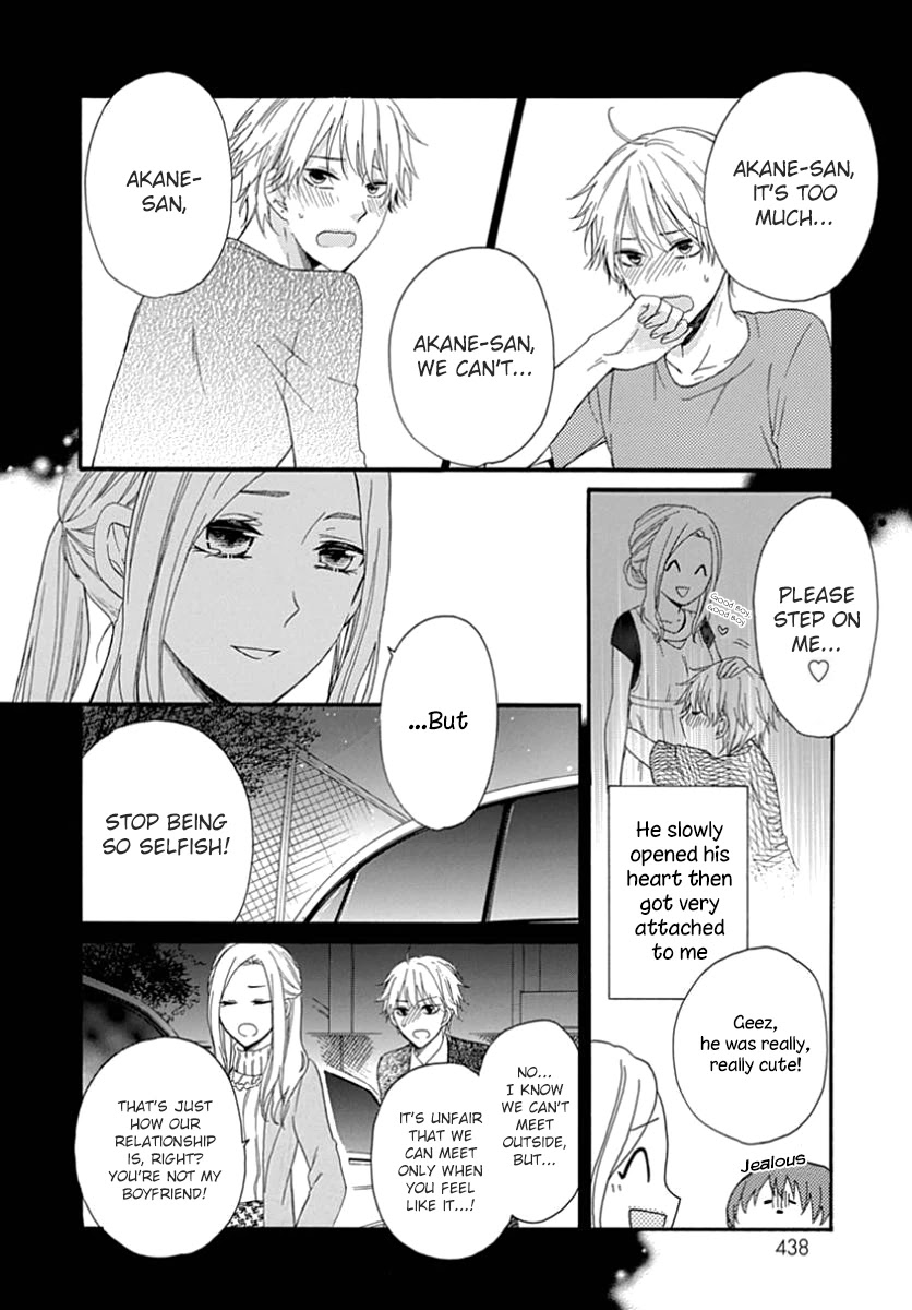 Seifuku no Jo'ou-sama Chapter 11 page 10 - Chapter 11