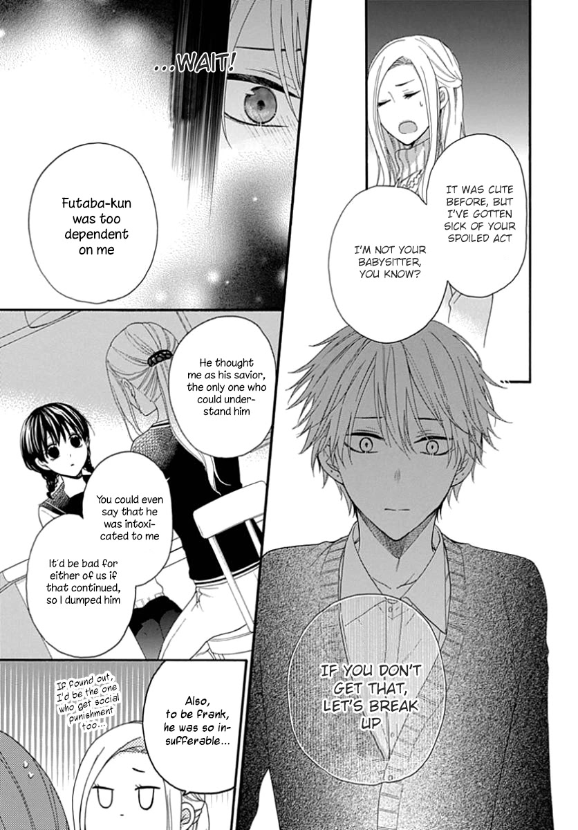 Seifuku no Jo'ou-sama Chapter 11 page 11 - Chapter 11