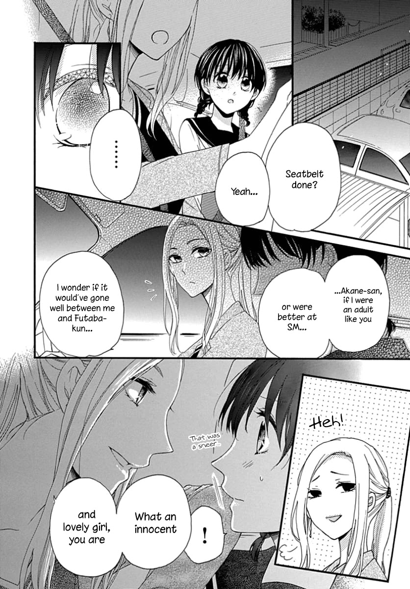 Seifuku no Jo'ou-sama Chapter 11 page 14 - Chapter 11