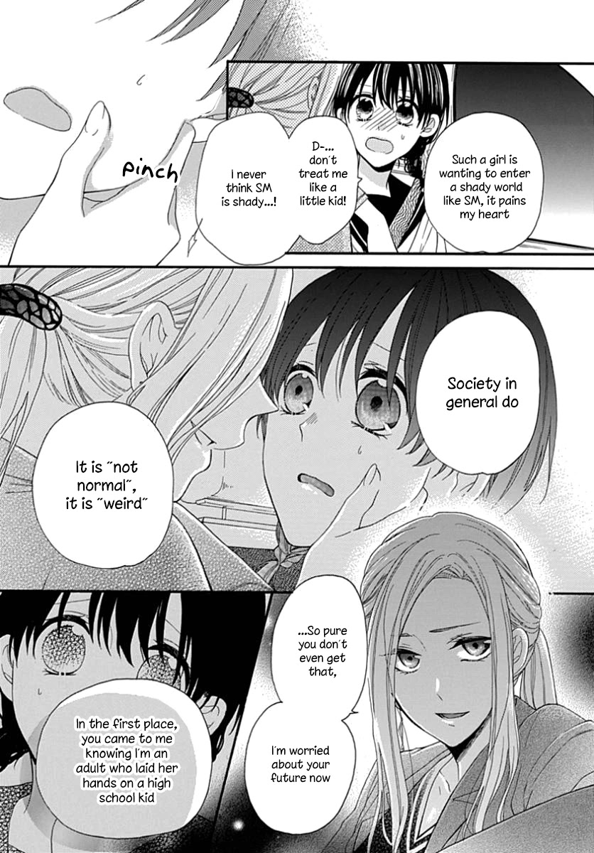 Seifuku no Jo'ou-sama Chapter 11 page 15 - Chapter 11