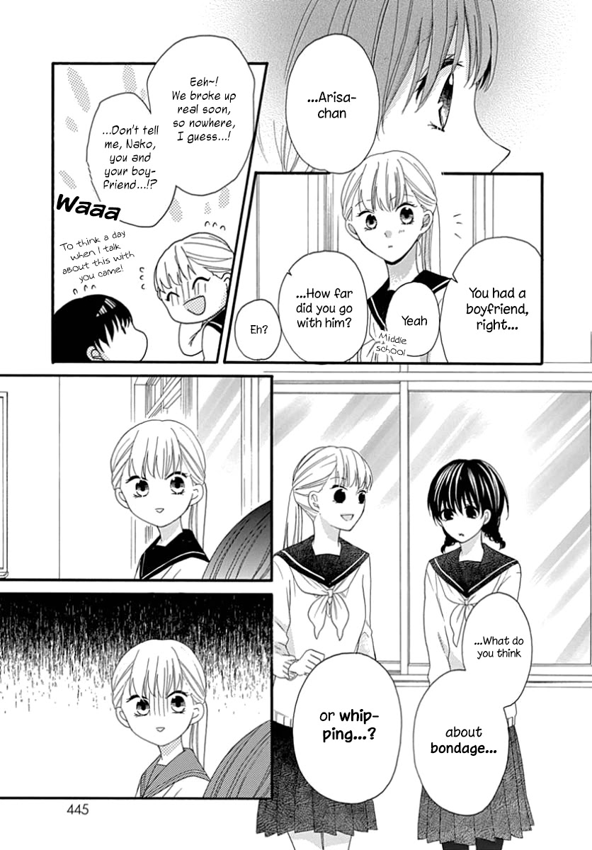 Seifuku no Jo'ou-sama Chapter 11 page 17 - Chapter 11