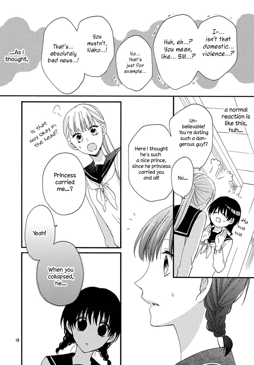 Seifuku no Jo'ou-sama Chapter 11 page 18 - Chapter 11