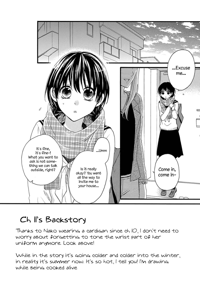 Seifuku no Jo'ou-sama Chapter 11 page 2 - Chapter 11