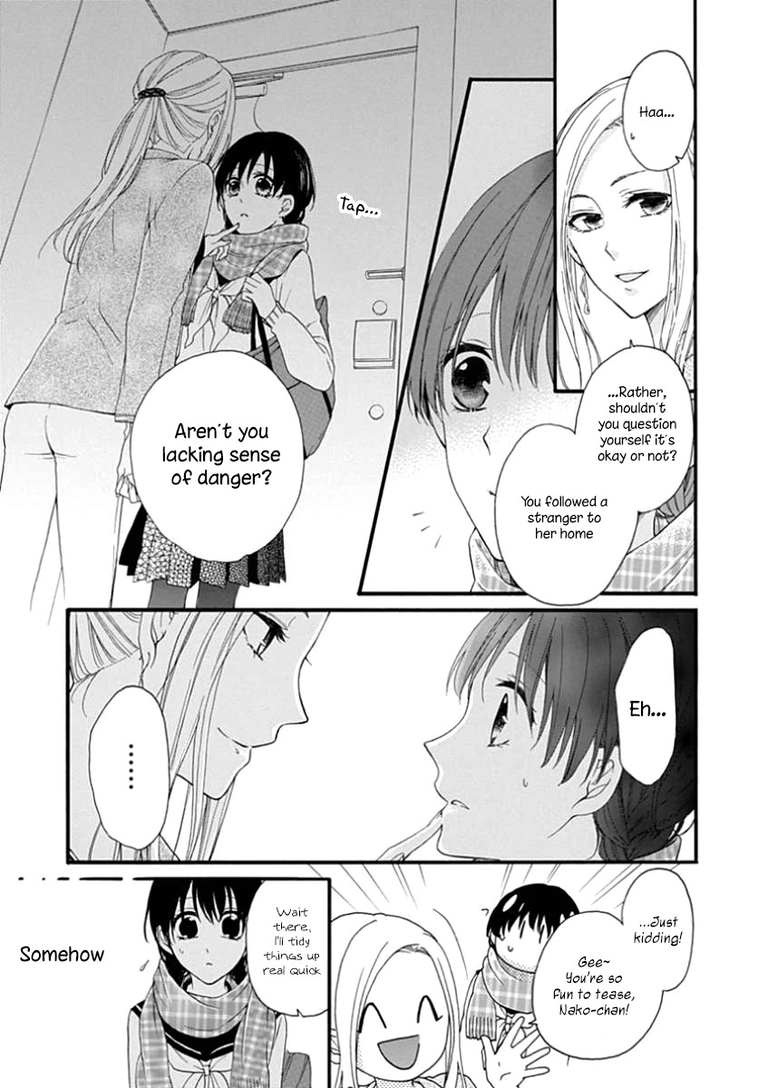 Seifuku no Jo'ou-sama Chapter 11 page 3 - Chapter 11
