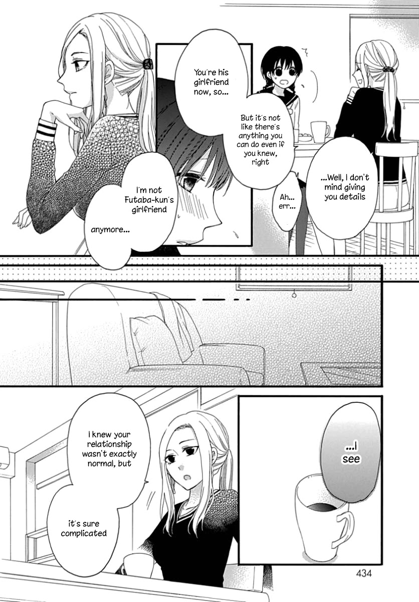 Seifuku no Jo'ou-sama Chapter 11 page 6 - Chapter 11