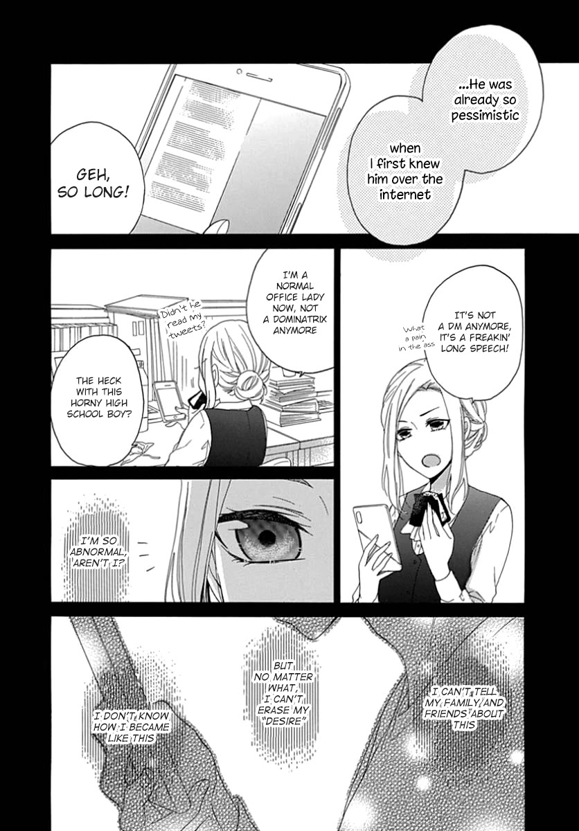 Seifuku no Jo'ou-sama Chapter 11 page 8 - Chapter 11