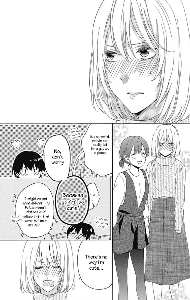 Seifuku no Jo'ou-sama Chapter 12.5 page 4 - Chapter 12.5