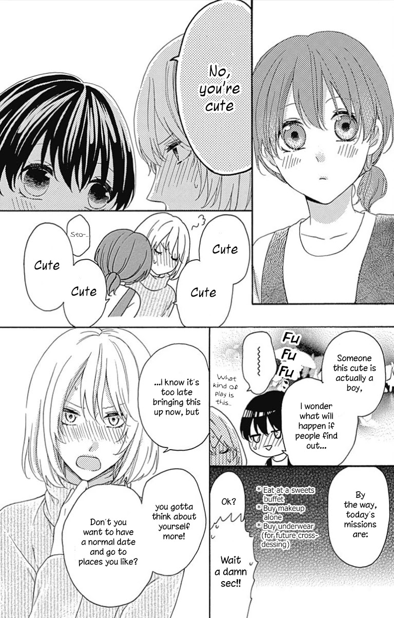 Seifuku no Jo'ou-sama Chapter 12.5 page 5 - Chapter 12.5