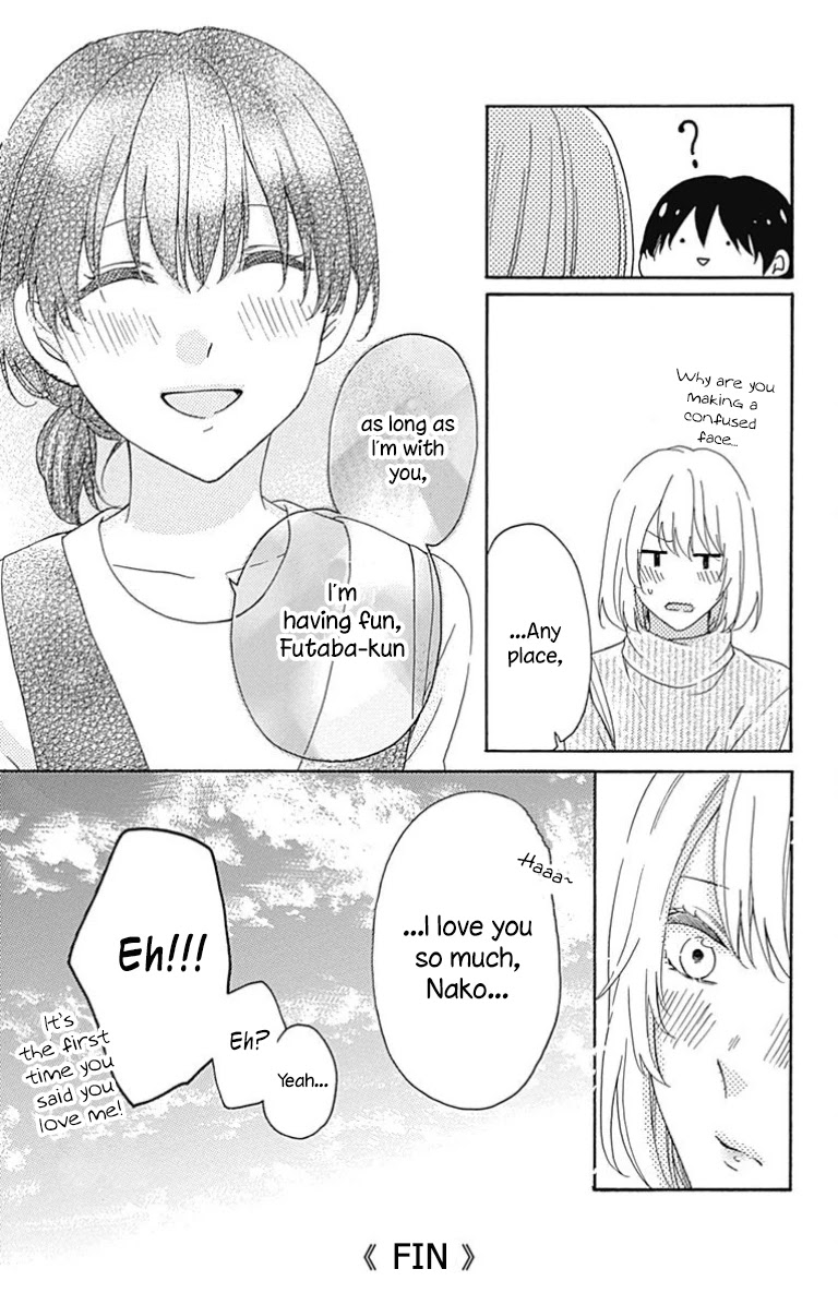 Seifuku no Jo'ou-sama Chapter 12.5 page 6 - Chapter 12.5
