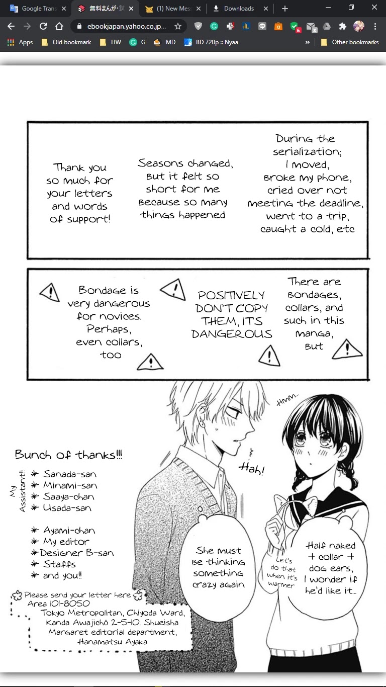 Seifuku no Jo'ou-sama Chapter 12.5 page 8 - Chapter 12.5