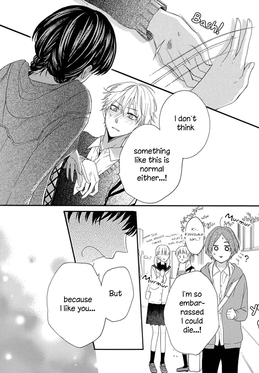 Seifuku no Jo'ou-sama Chapter 12 page 14 - Chapter 12 [END]
