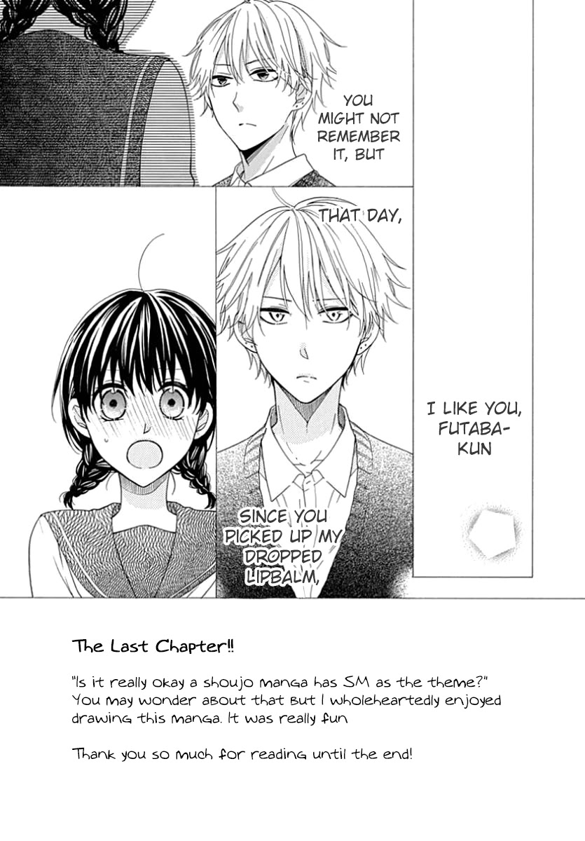 Seifuku no Jo'ou-sama Chapter 12 page 3 - Chapter 12 [END]