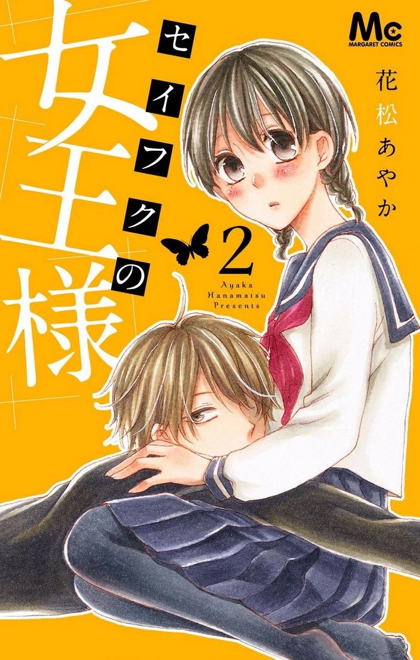 Seifuku no Jo'ou-sama Chapter 2 page 1 - Chapter 2