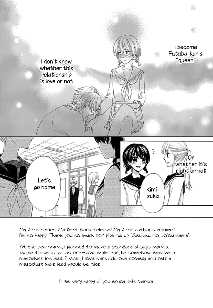 Seifuku no Jo'ou-sama Chapter 2 page 3 - Chapter 2
