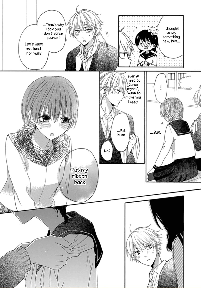 Seifuku no Jo'ou-sama Chapter 3 page 10 - Chapter 3