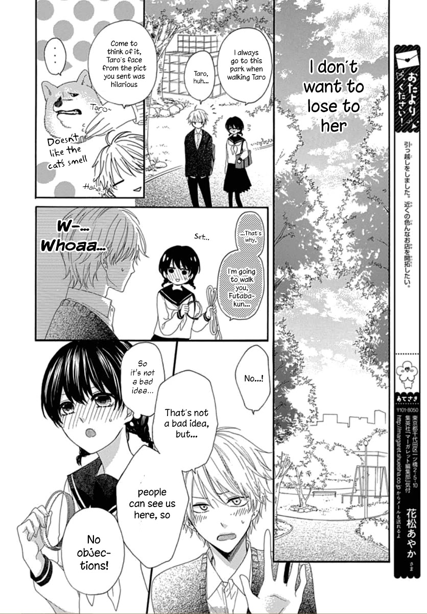 Seifuku no Jo'ou-sama Chapter 3 page 12 - Chapter 3
