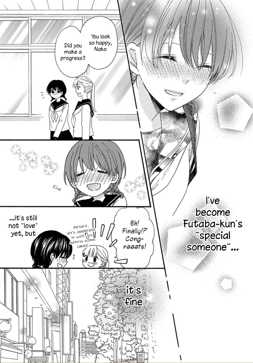 Seifuku no Jo'ou-sama Chapter 3 page 24 - Chapter 3