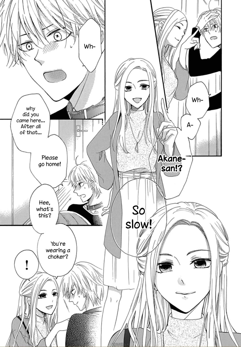 Seifuku no Jo'ou-sama Chapter 3 page 3 - Chapter 3