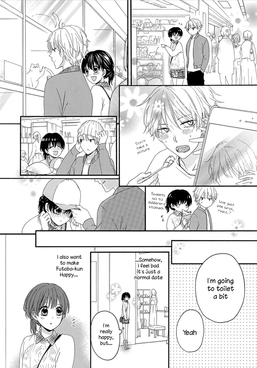 Seifuku no Jo'ou-sama Chapter 4 page 11 - Chapter 4