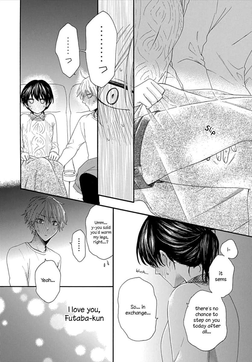 Seifuku no Jo'ou-sama Chapter 4 page 17 - Chapter 4