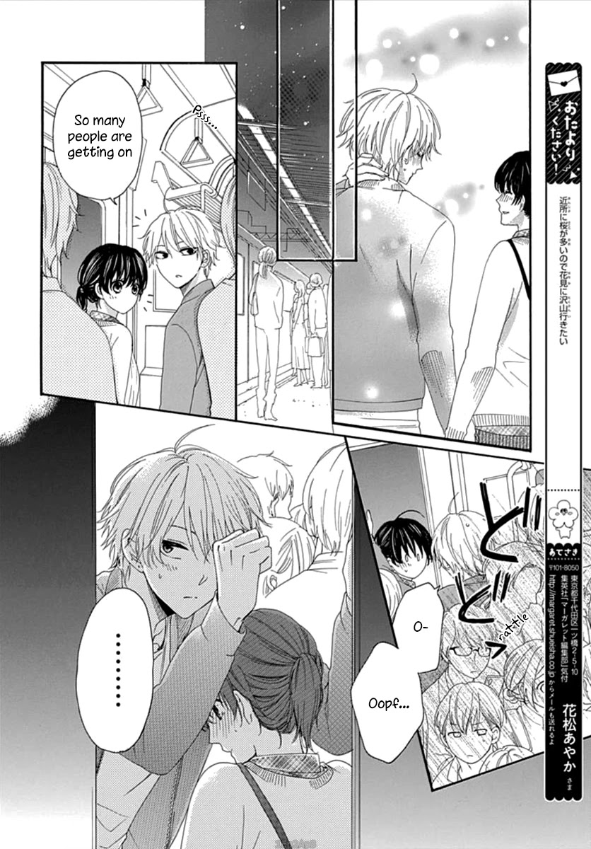 Seifuku no Jo'ou-sama Chapter 4 page 19 - Chapter 4