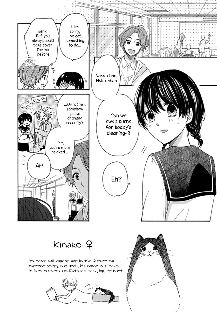 Seifuku no Jo'ou-sama Chapter 4 page 3 - Chapter 4