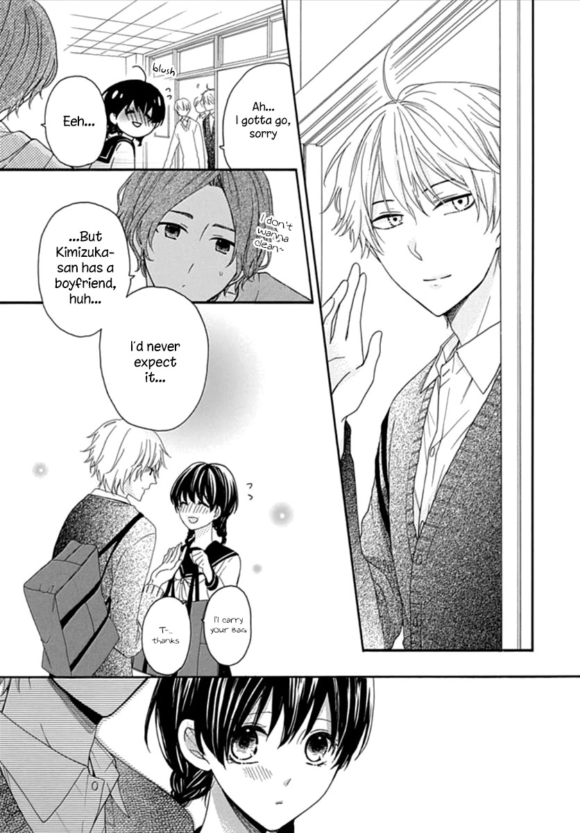 Seifuku no Jo'ou-sama Chapter 4 page 4 - Chapter 4