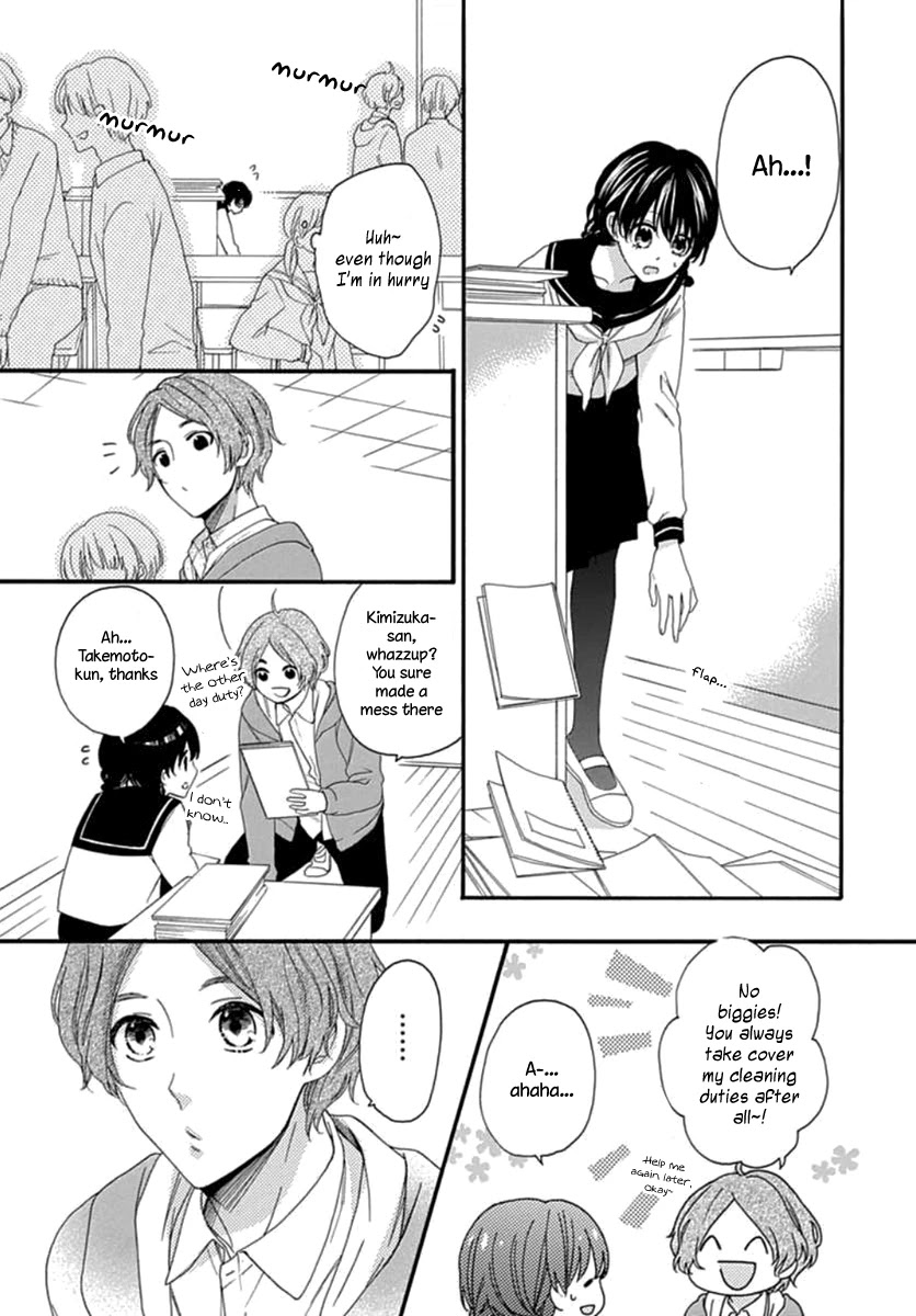 Seifuku no Jo'ou-sama Chapter 5 page 11 - Chapter 5