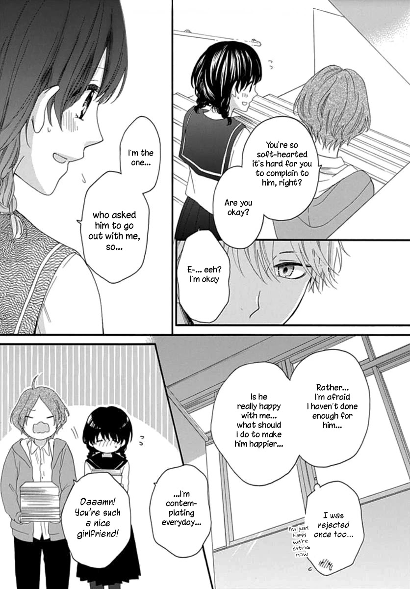 Seifuku no Jo'ou-sama Chapter 5 page 15 - Chapter 5