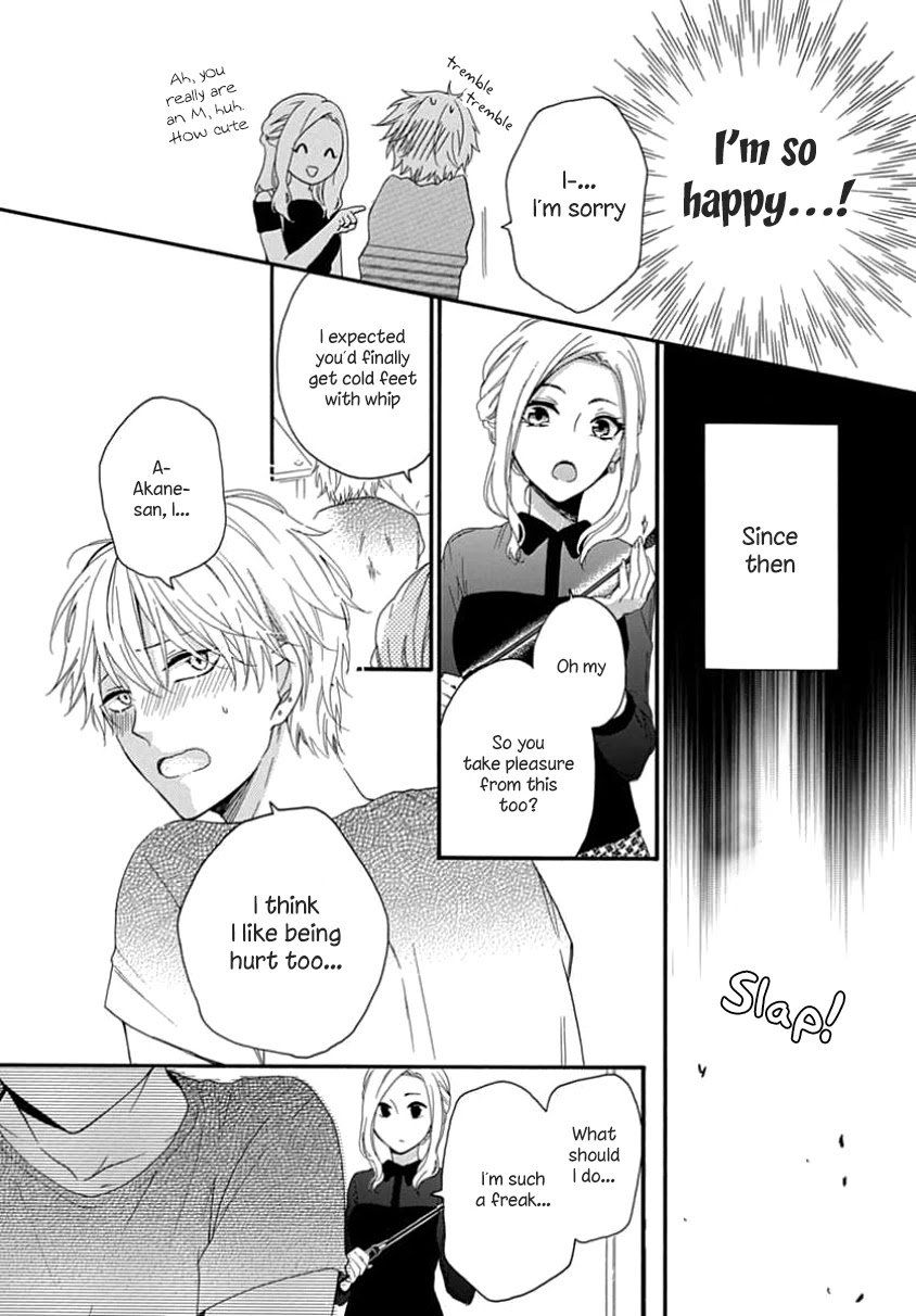 Seifuku no Jo'ou-sama Chapter 6 page 13 - Chapter 6